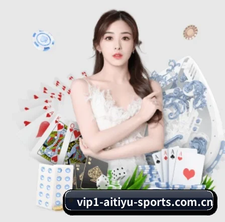 爱体育登录 APP