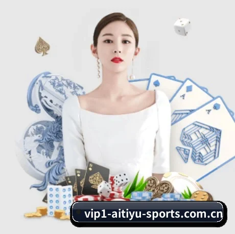 爱体育登录 APP 界面