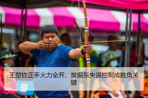 wang-chu-qin-zheng-shou-huo-li-quan-kai-fan-zhen-dong-shi-wu-kong-zhi-cheng-sheng-fu-guan-jian-3-747.jpg