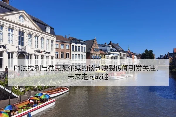 fa-la-li-yu-lei-ke-lai-er-xu-yue-tan-pan-jue-lie-chuan-wen-yin-fa-guan-zhu-wei-lai-zou-xiang-cheng-mi-3-269.jpg