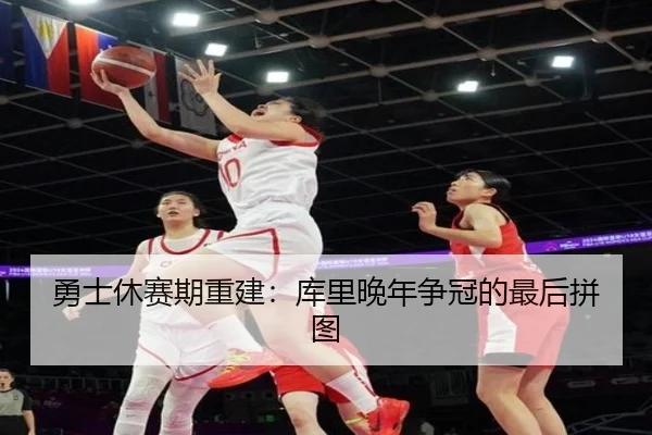 yong-shi-xiu-sai-qi-chong-jian-ku-li-wan-nian-zheng-guan-de-zui-hou-pin-tu-3-928.jpg