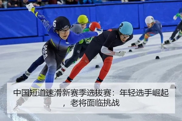 zhong-guo-duan-dao-su-hua-xin-sai-ji-xuan-ba-sai-nian-qing-xuan-shou-jue-qi-lao-jiang-mian-lin-tiao-zhan-2-632.jpg
