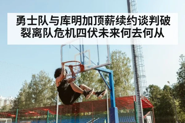 basketball player dunk